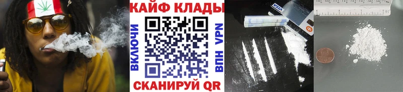 Купить COCAIN  Бутират  АМФЕТАМИН  Гашиш  Канабис  Меф мяу мяу  APVP  Белебей