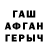 АМФЕТАМИН Розовый Awssaf Khalid