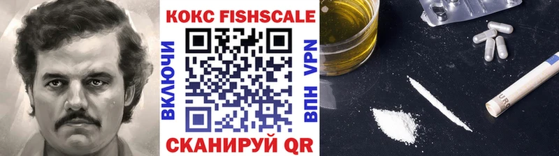 Кокаин Fish Scale  Купить  Белебей 