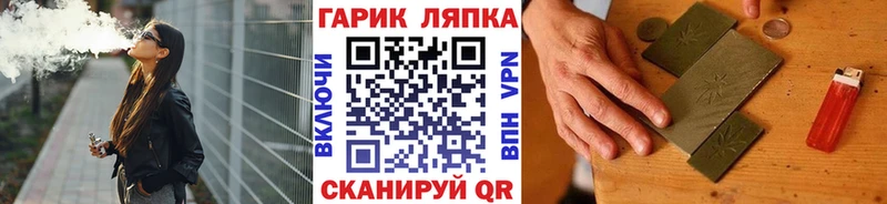 Гашиш hashish  Купить где  Белебей 