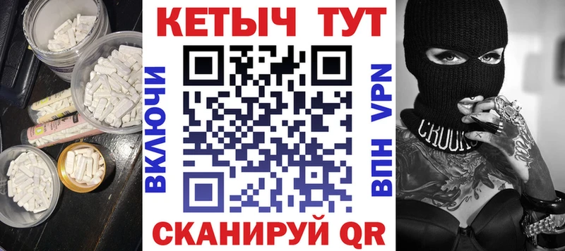 Кетамин ketamine  Купить закладки  Белебей 