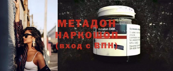МДМА Кодинск