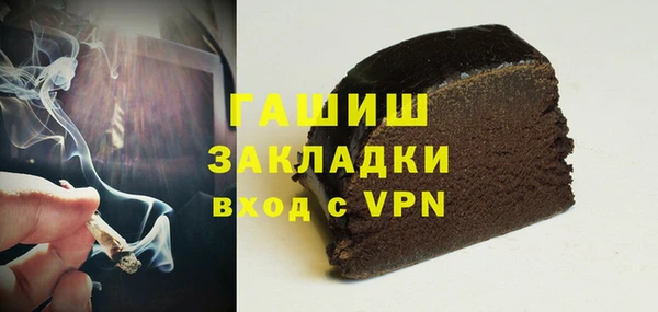 мяу мяу кристалл Кинешма
