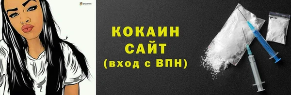 мяу мяу кристалл Кинешма