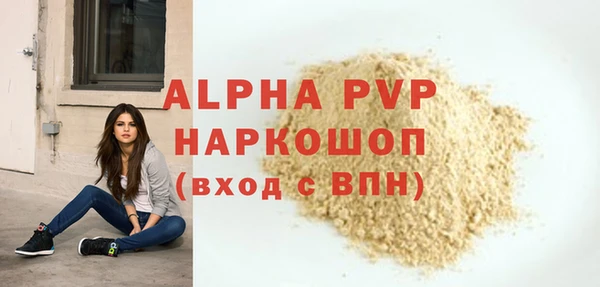 МДМА Кодинск