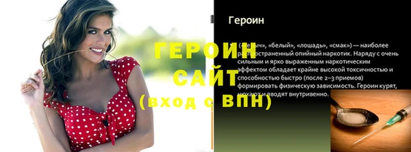 мяу мяу кристалл Кинешма