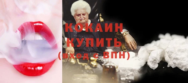 кокаин колумбия Киреевск