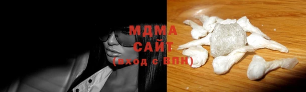 мяу мяу кристалл Кинешма