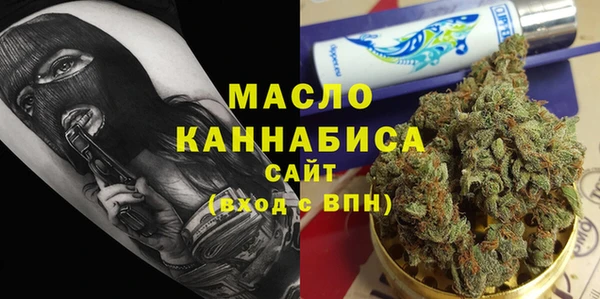 мяу мяу кристалл Кинешма