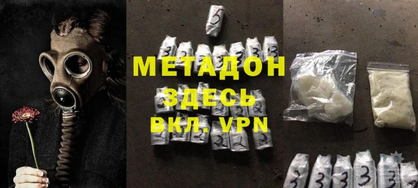 МДМА Кодинск