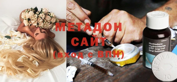 мяу мяу кристалл Кинешма
