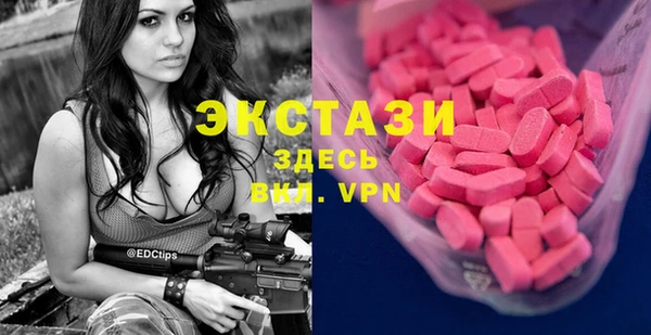 мяу мяу кристалл Кинешма