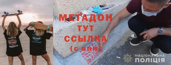 мяу мяу кристалл Кинешма