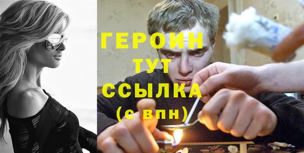 мяу мяу кристалл Кинешма
