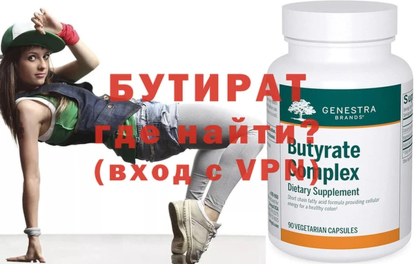 мефедрон мука Козловка