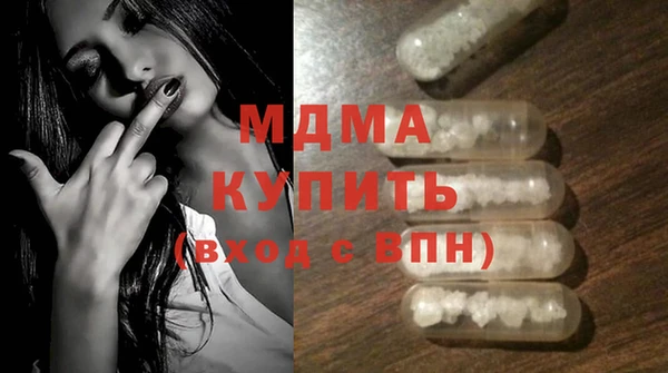мяу мяу кристалл Кинешма