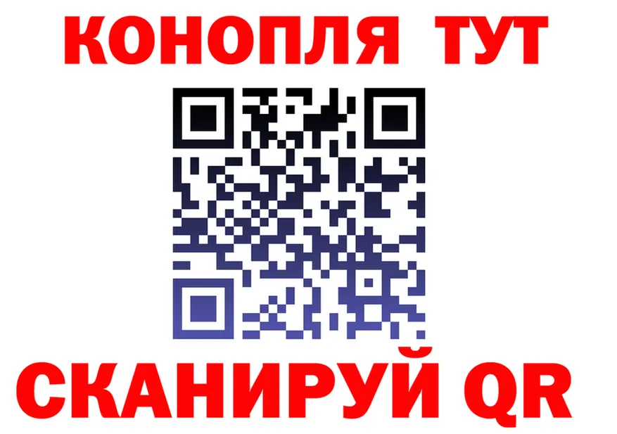 ГАШ гарик ТОР площадка гидра Белебей