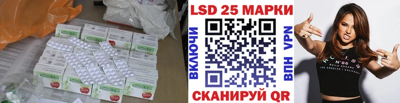 Купить  Белебей  ЛСД экстази кислота 