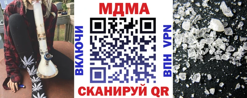Купить  Белебей  МДМА кристаллы 