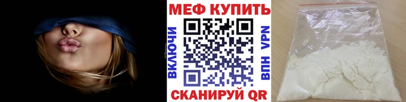 МЕФ мука  Купить  Белебей 