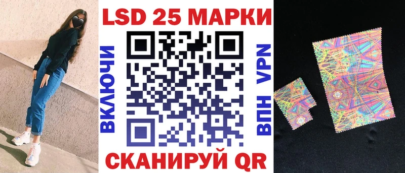 Купить закладки  Белебей  Наркотические марки 1,5мг 