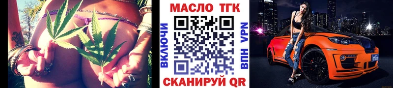 Дистиллят ТГК гашишное масло Белебей