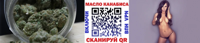 Купить закладки  Белебей  ТГК концентрат 